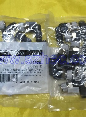 日本PISCO接头 PL4-02  全新正品