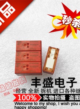 全新RT424006 进口泰科8A/250VAC 继电器RT424006-6VDC 二开二闭