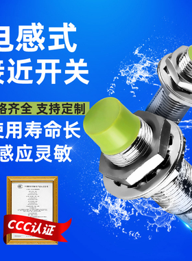 沪工接近开关小型PR08-1.5DN2 12-2DP2 DP DO DC AO AC 4DC 4 A C