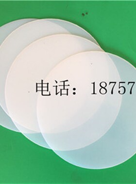 米顿罗液压计量泵隔膜,RH014S124G1MNN,RH0147.RH015S1241MNN