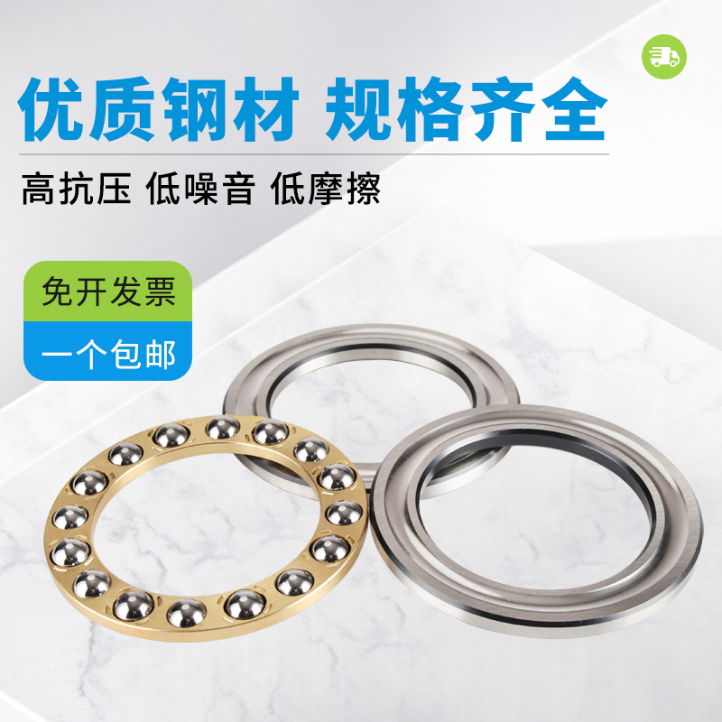 平面推力球轴承51148M 51152M 51156M 51160M 51164 51168 51172M