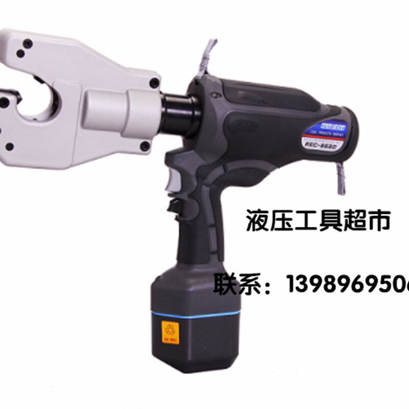 精品原装株式会社充电液压钳REC6630新品免换模充电式电缆液压1