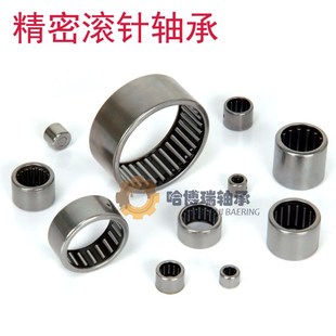 冲压外圈滚针轴承HK061007 HK071208 HK081410 HK101610 HK121712