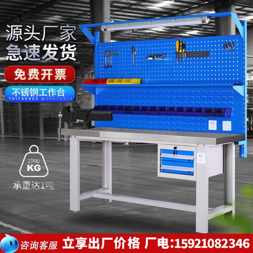 澳阳重型钳工工作台操作台维修台304不锈钢工作台实验台桌子