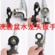 洗脸盆水龙头扳手水龙头维修工具多功能扳手阀芯起泡器卫生间进水