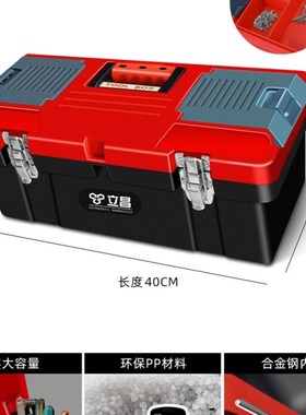 货车工具箱大全五金大容量工地电手提式收纳业汽车用品实载维修专