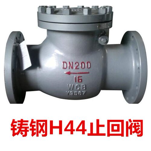 H44H-16C/25C铸钢旋启式法兰止回阀逆止阀DN15 20 25 32 40 50 65