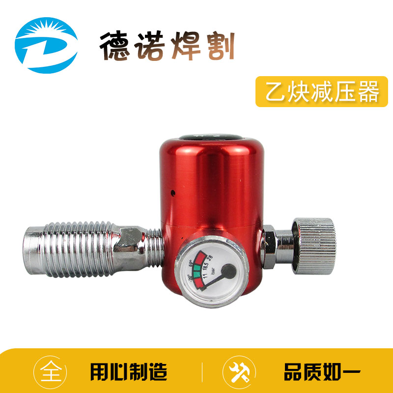 光复节能氩气表防震气流量计减压器防摔表省气气保焊氩弧焊表