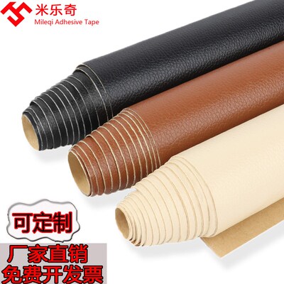 自粘皮贴修复贴皮车门贴皮革改装翻新真皮软包修补贴汽车内饰贴纸