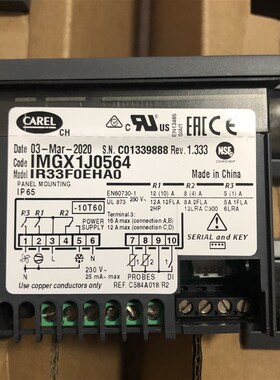 广东星星格林斯达温控器IMGX1J0564---IR33F0EHA0