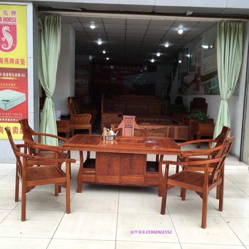 红木茶台花梨木茶桌复古实木功夫茶桌办公茶台桌椅东阳红木家具