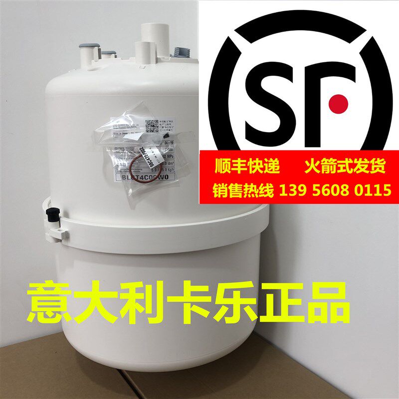 广东申菱空调专用BLCT4C00W0/雅士空调专用BLCT4C00W0 5-45KG/H
