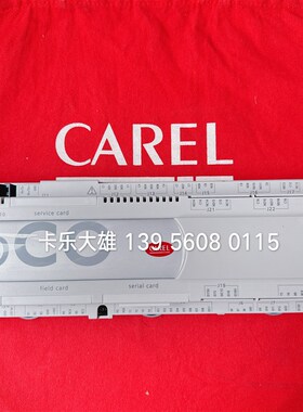 意大利卡乐CAREL可编程控制器PCO3  PCO3000AM0  PCO3OOOAMO