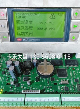 意大利卡乐空调主板CPPB003AS0//CAREL CPPB003ASO 申菱空调专用