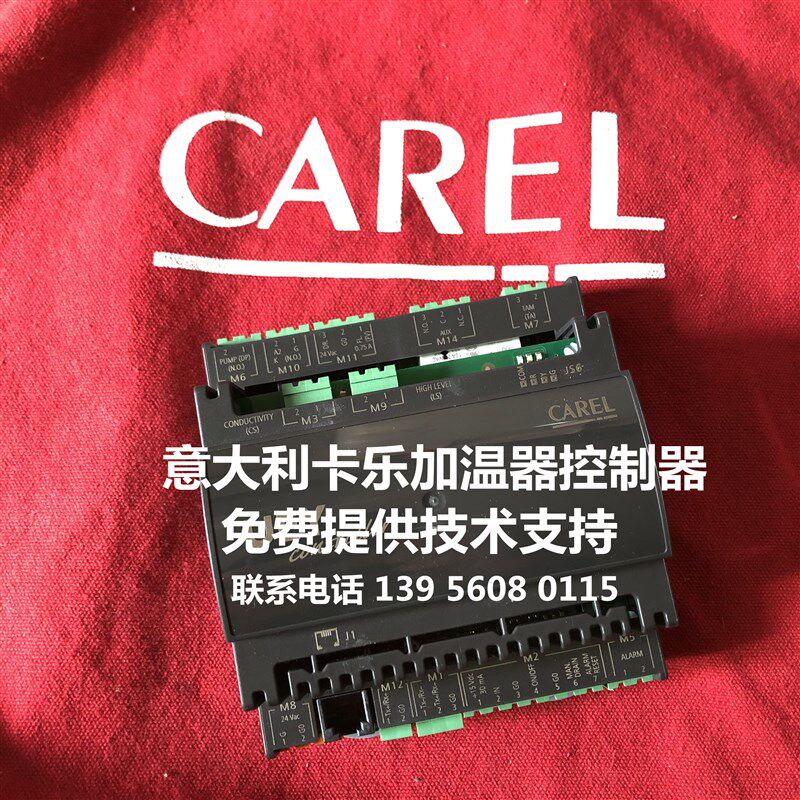 意大利卡乐加湿器电脑板CAREL UEY CONTROLLER UEY45LC200