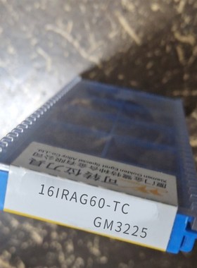 16 IRAG60 -TC   螺纹刀片 16IR2.00 ISO-TC GM3225