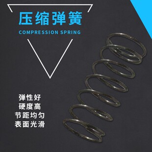 弹簧压簧压缩弹簧线径0.5 0.8 1 1.2 1.5 2等外径3至40mm