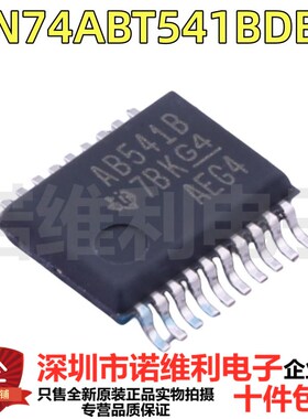 SN74ABT541BDBR 丝印AB541B 封装SSOP-20厚密脚 全新原装现货