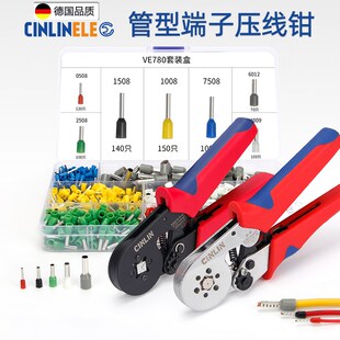 进口管型端子压线钳HSC8 6-4针型压线钳4/6边型压接钳压线钳