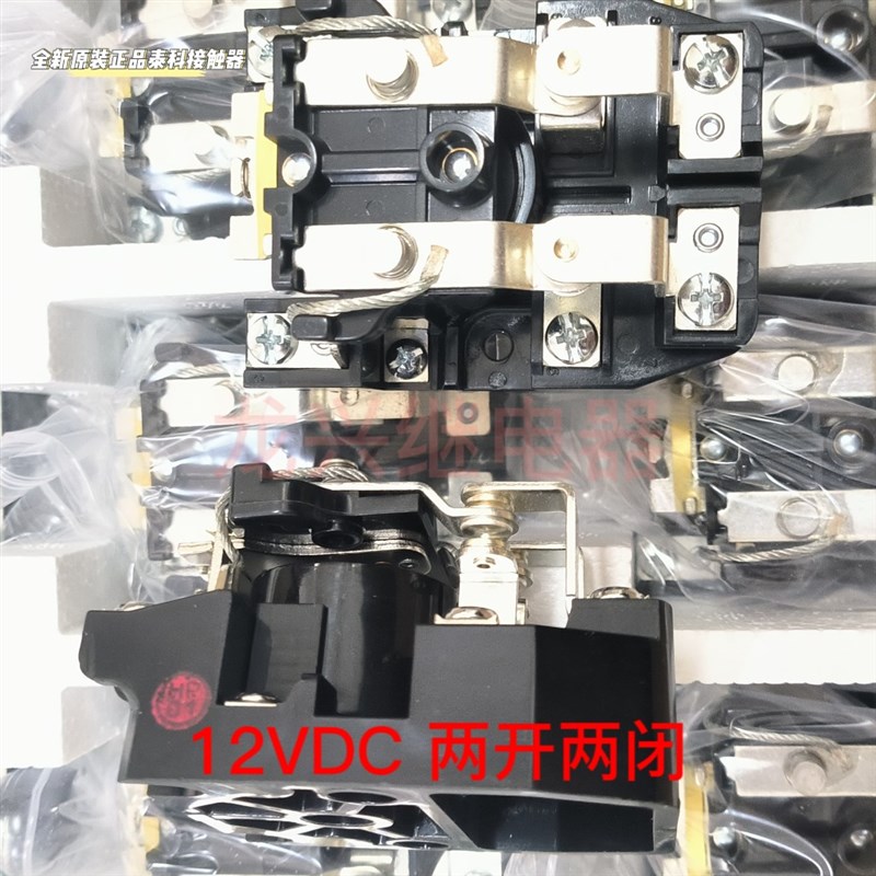 PRD-11DG0-12 POTTER+BRUMFIELD-TE JQX-62F 2Z 12V继电器 接触器