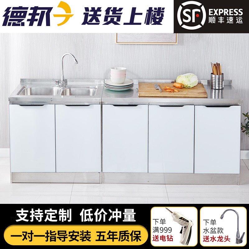 橱柜不锈钢厨房简易厨柜一体租房家用绿色经济型小户型整体灶台柜