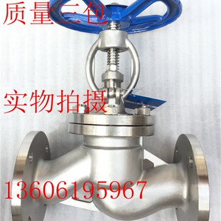 不锈钢316L法兰截止阀J41W-16RL耐酸碱禁油脱脂截止阀DN15-DN300