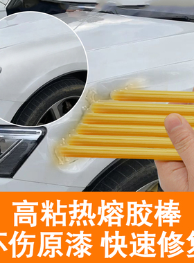 汽车凹陷修复神器无痕车辆钣金吸拔器工具车门保险杠划痕吸盘全套