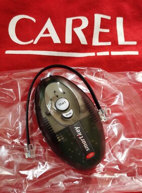 卡乐CAREL编程器 SMARTKEY smartkey PCOS00AKY0 PCOSOOAKYO