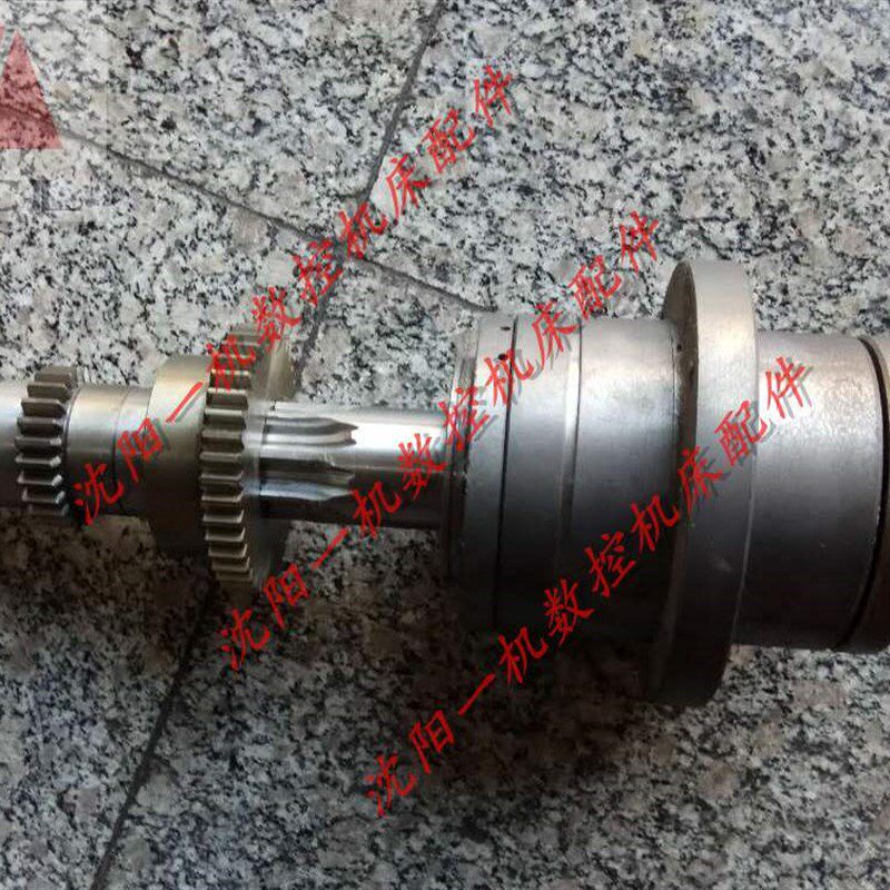 沈阳数控机床 CAK63135 CAK6163  原厂一轴 总成