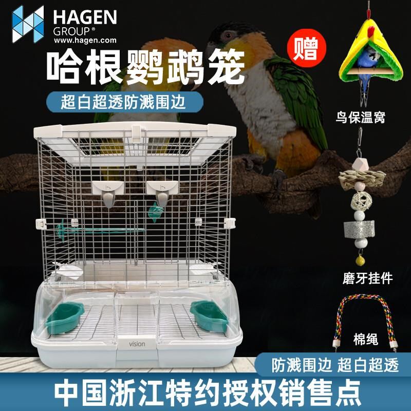 新款哈根鹦鹉笼虎皮大型大号不锈钢鹦鹉笼子豪华玄凤牡丹繁殖鸟笼
