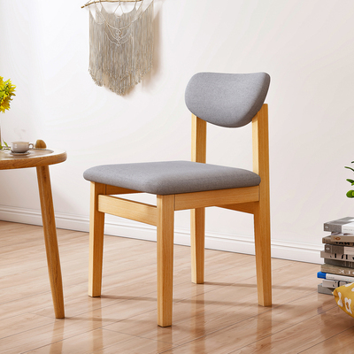 实木餐椅家用靠背椅子学习椅书房书桌椅办公电脑椅北欧餐桌椅凳子