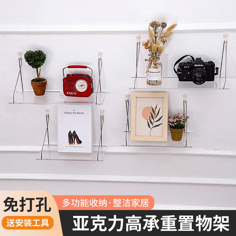 免打孔透明亚克力墙上置物架路由器悬空墙壁墙面书架挂墙隔板定制,童鞋/婴儿鞋/亲子鞋,量脚器,淘宝优惠券,粉丝福利购,淘宝优惠卷