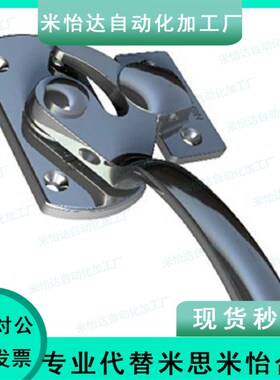 不锈钢气密把手 LCB-1/2/3 密封扣密封把手锁 LCA-1/2/3 上隆同款