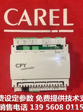 意大利卡乐加湿模块 CPY   CPY08L02V0  --CPY08L02VO