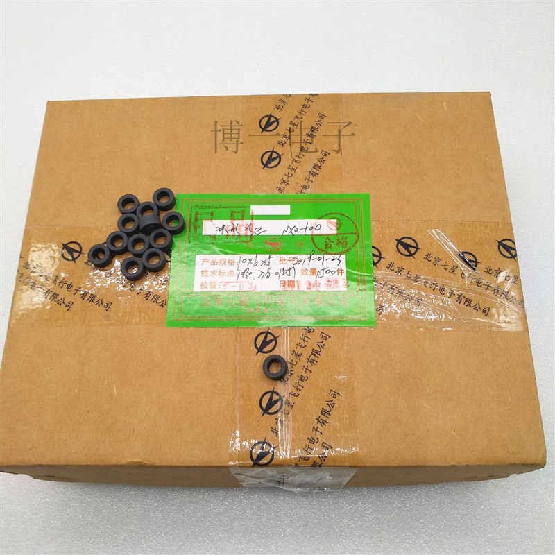 磁环10*6*5 GTO-6/16 NQ10 NXO-10/60/80/100/200/1000 R40C1