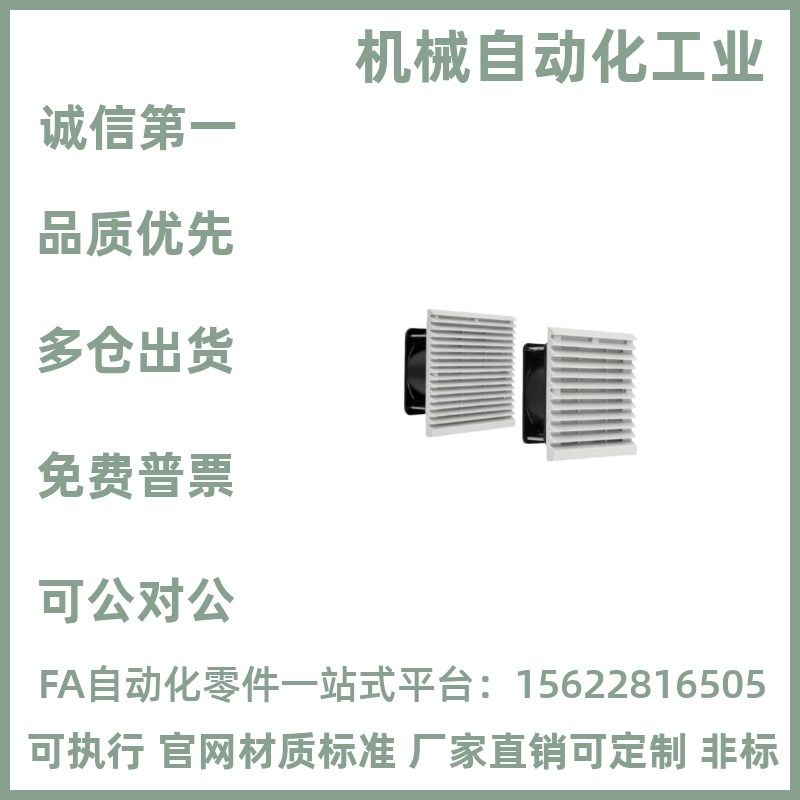 同怡合达ZHJ52-9802-A-RD/ZHJ52-9803B-B-RD/ZHJ51/53-9803-A/B