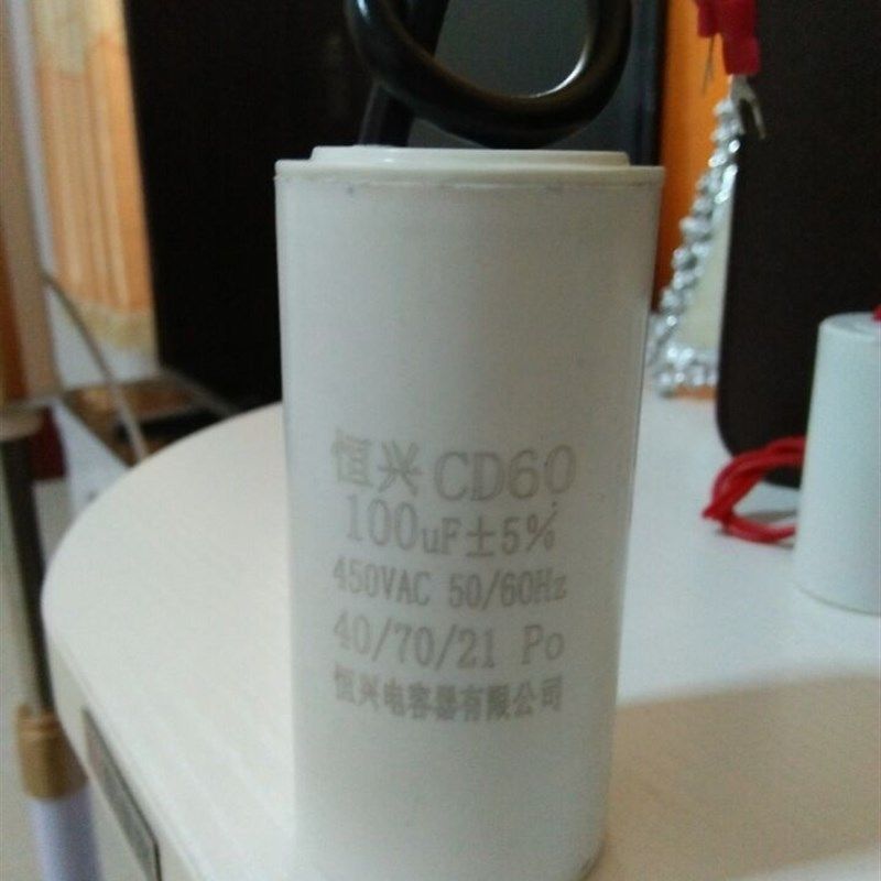 CD60型100uF450VAC电动机启动电容大体积50*100毫米,橡塑材料及制品,塑料盒/塑料箱/塑料柜,淘宝优惠券,粉丝福利购,淘宝优惠卷
