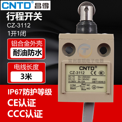 CNTD昌得限位自复位CZ- 3112行程开关微动开关防水带滚轮带电线