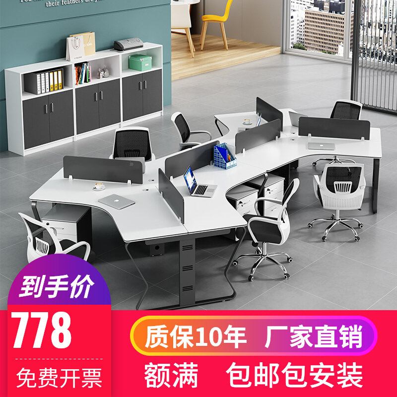 办公桌简约现代3/5/6人位屏风家具电脑卡位办公室桌椅组合员工桌