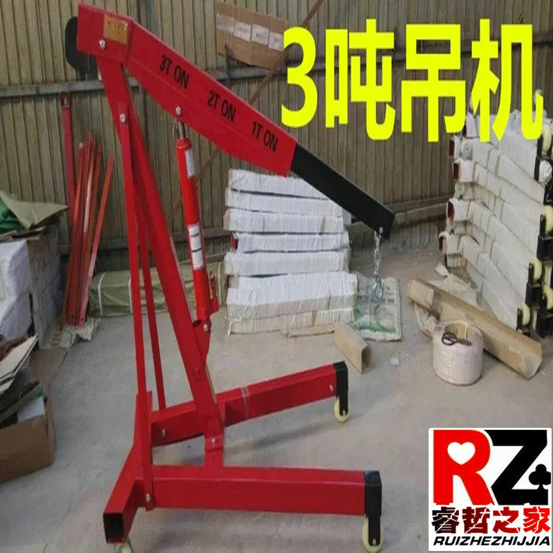 2T3T汽车小吊机手动液压吊车吊架吊发动机千斤顶油泵柱塞修理包,童鞋/婴儿鞋/亲子鞋,量脚器,淘宝优惠券,粉丝福利购,淘宝优惠卷