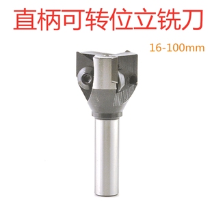 直柄可转位立铣刀盘飞端面清根刀机夹装三角合金可换刀片16453100