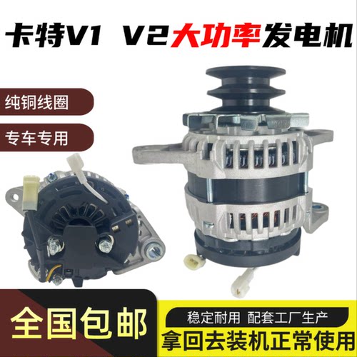 挖机配件卡特320V1 320V2 120B 200B 312B 发电机S6K大功率发电机