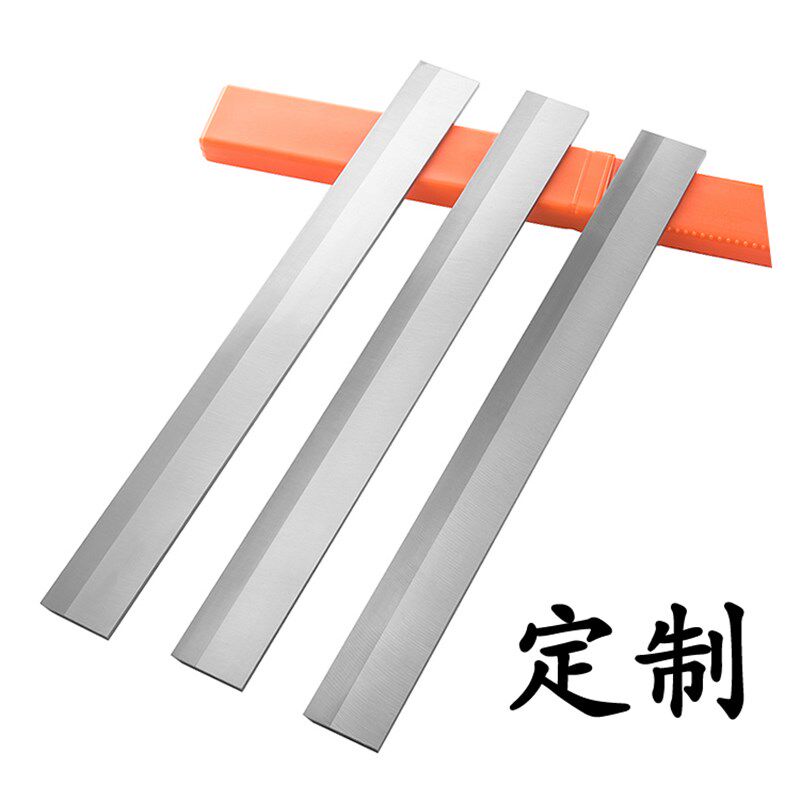 定制超硬HSS压刨刀片专刨硬木工钨钢刨刀TCT硬质合金钢刀车刀平刨