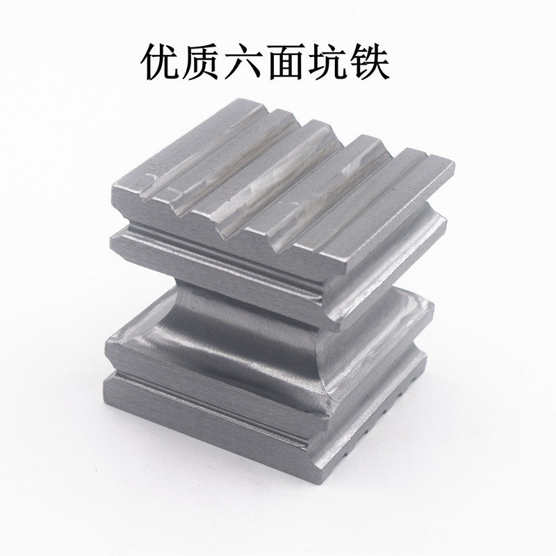 高硬四面大坑铁窝珠作小坑铁专用大条模铁槽钢模打金工具首饰器材