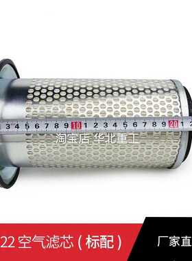 叉车配件 空气滤清器 空滤芯 龙工空气滤芯 K1122合力 H2#2-3T