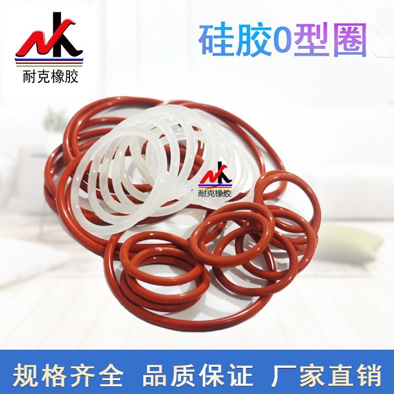 O型圈硅橡胶外径30/35/40/45/55/60/63/65/68/70/72MM*线径5.7MM,农用物资,苗木固定器/支撑器,淘宝优惠券,粉丝福利购,淘宝优惠卷