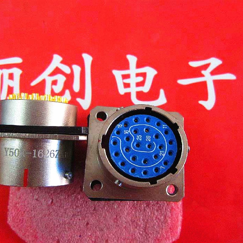 Y50X圆形连接器 26芯插座装针 Y50X-1226ZJ10 接插件 拍前联系