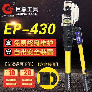 510手动压线钳50 液压钳 400导线压接钳410C型H型 430整体式