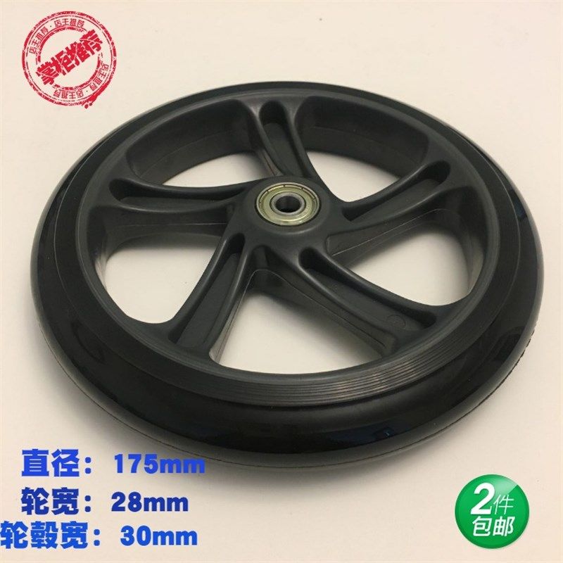 购物车轮子静音轮直径175轮子拉车轮轮椅车轮子轱辘PU轮买菜车轮,农机/农具/农膜,灌溉工具,淘宝优惠券,粉丝福利购,淘宝优惠卷