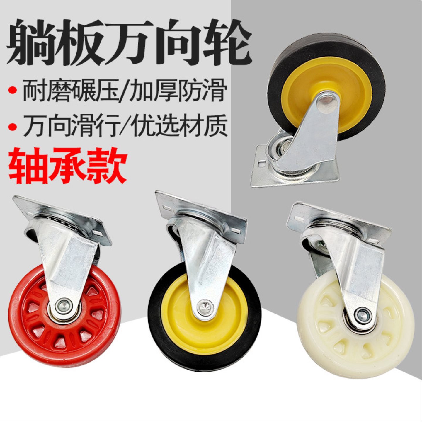 汽保工具汽车维修躺板36寸40寸底盘滑板车睡板轮子万向轮修车躺板
